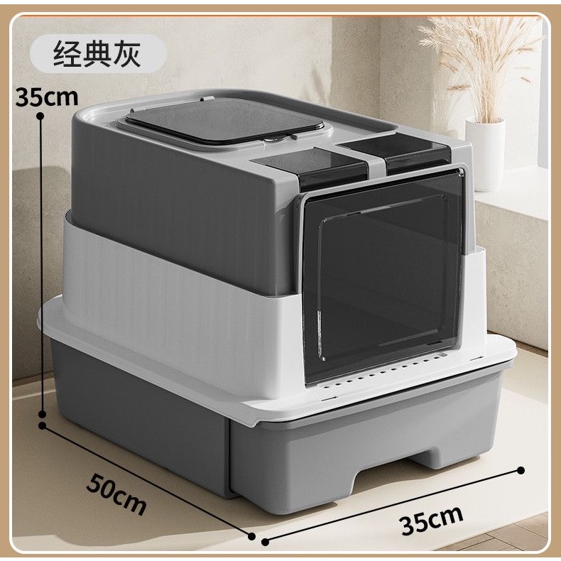 ❤️超大全封式防臭防外濺抽屜貓砂盆❤️-細節圖11