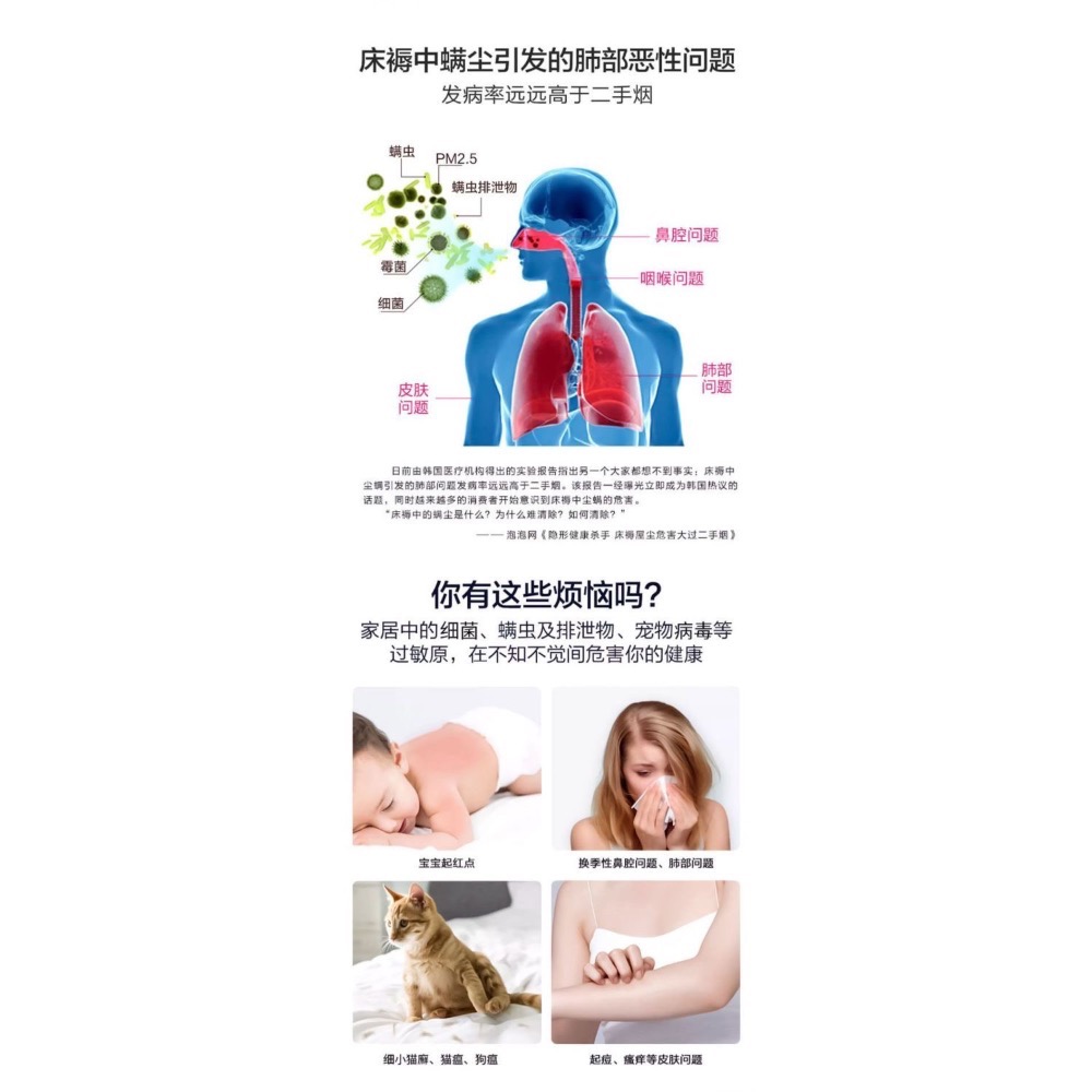 🆕專業級65W紫外線無臭氧居家搖控殺菌除蟎消毒燈🆕-細節圖6