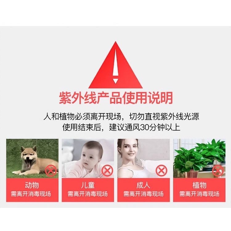 🆕專業級65W紫外線無臭氧居家搖控殺菌除蟎消毒燈🆕-細節圖7
