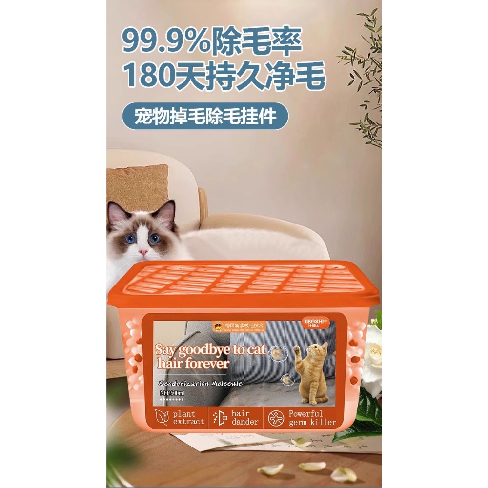 ❤️全新靜電自動吸附貓毛除毛神器（5盒/組）❤️-細節圖3