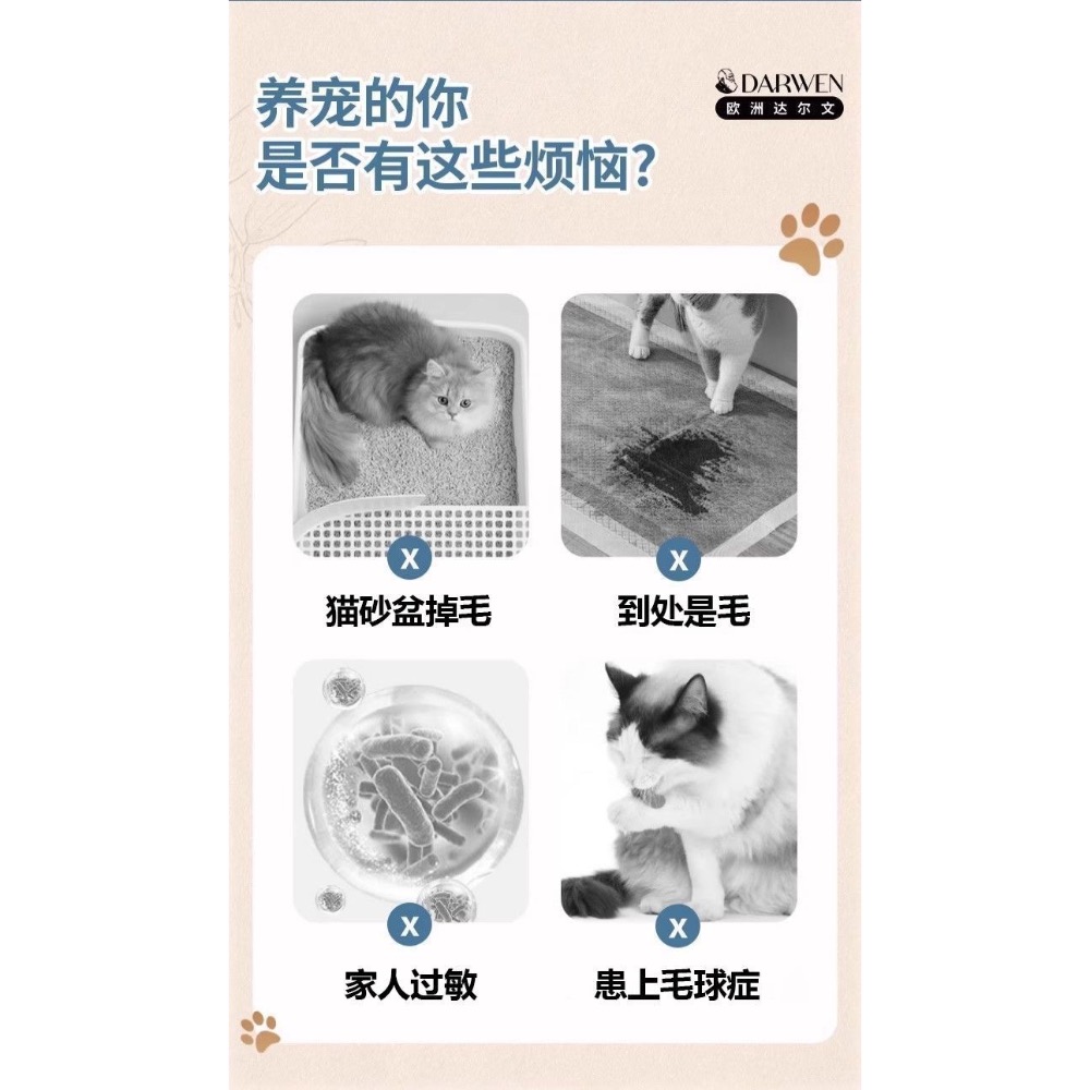 ❤️全新靜電自動吸附貓毛除毛神器（5盒/組）❤️-細節圖4