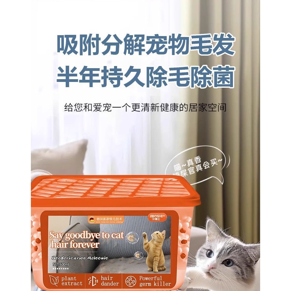 ❤️全新靜電自動吸附貓毛除毛神器（5盒/組）❤️-細節圖6