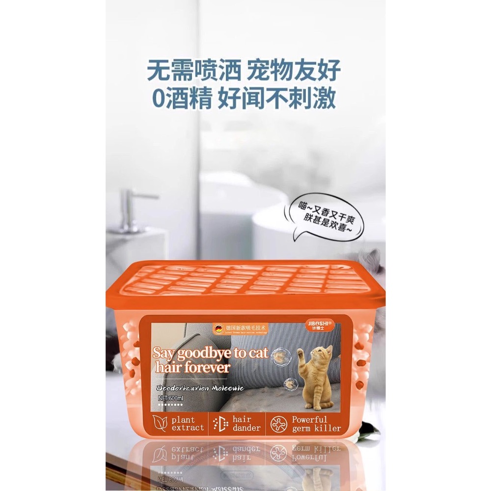 ❤️全新靜電自動吸附貓毛除毛神器（5盒/組）❤️-細節圖8