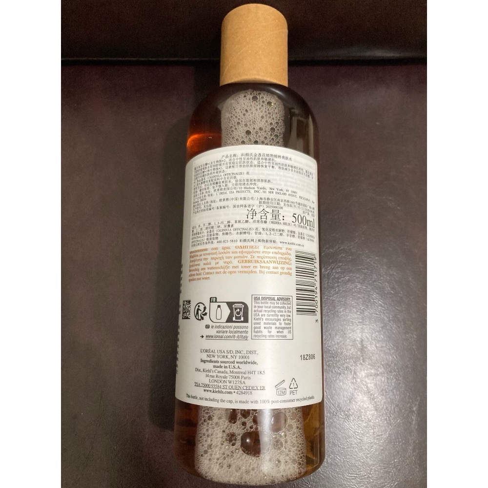 Kiehl’s金盞花爽膚水500ml-細節圖2