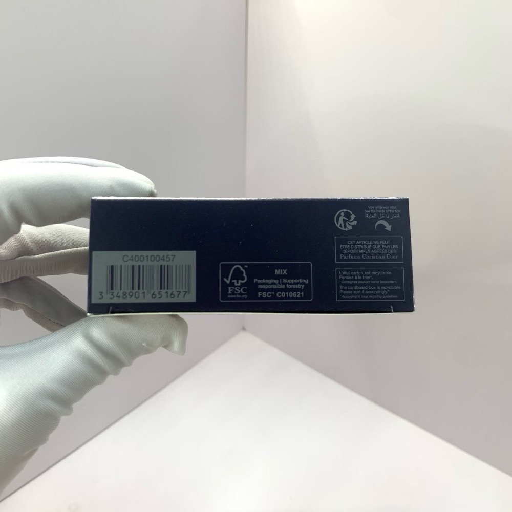 迪奧唇部護理三件套-細節圖3