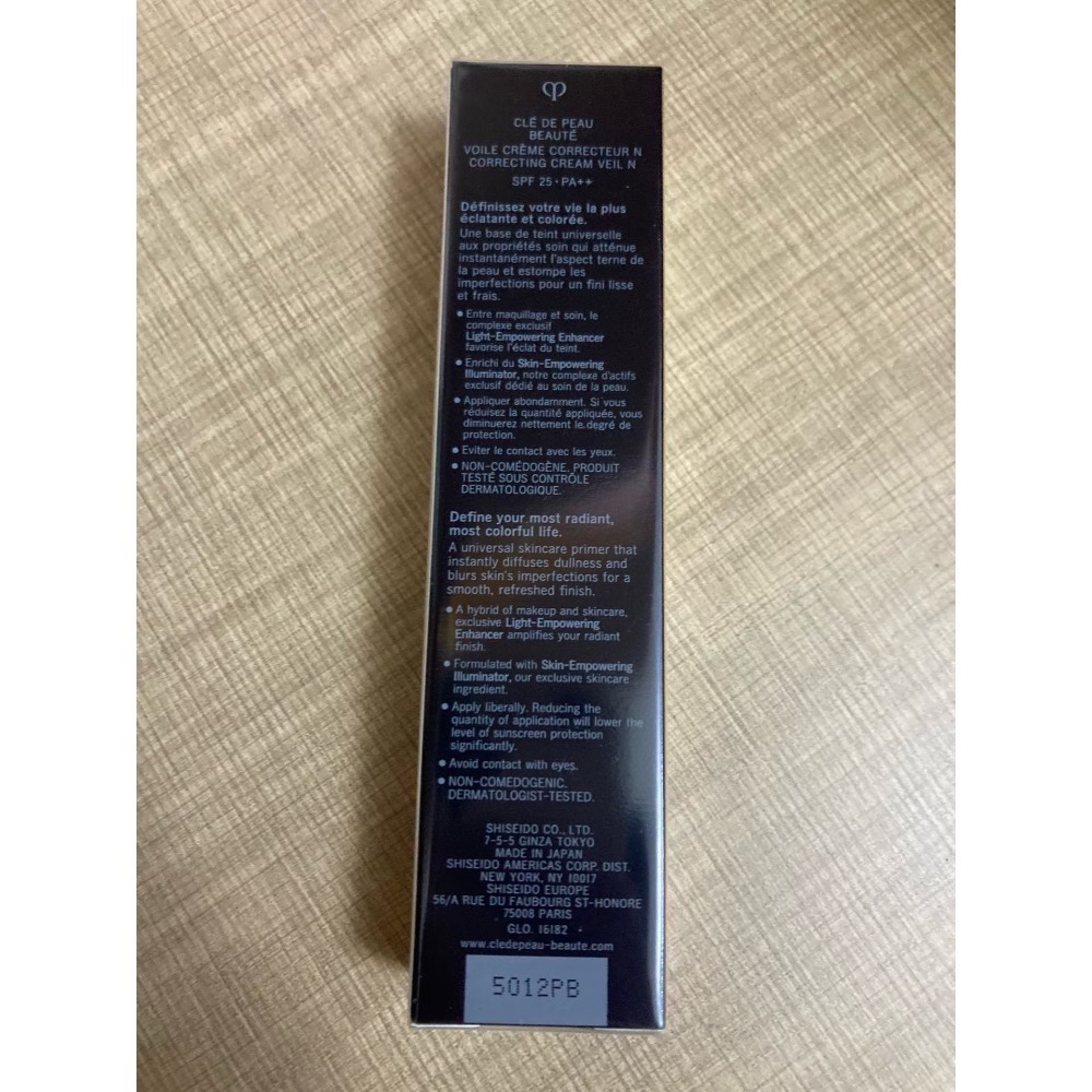 客戶好評 cpb長管隔離37ml-細節圖2