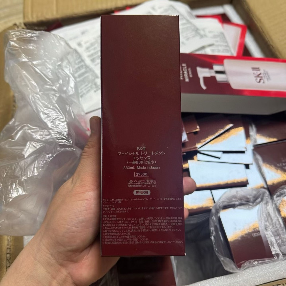 SK2神仙水330ML-細節圖2