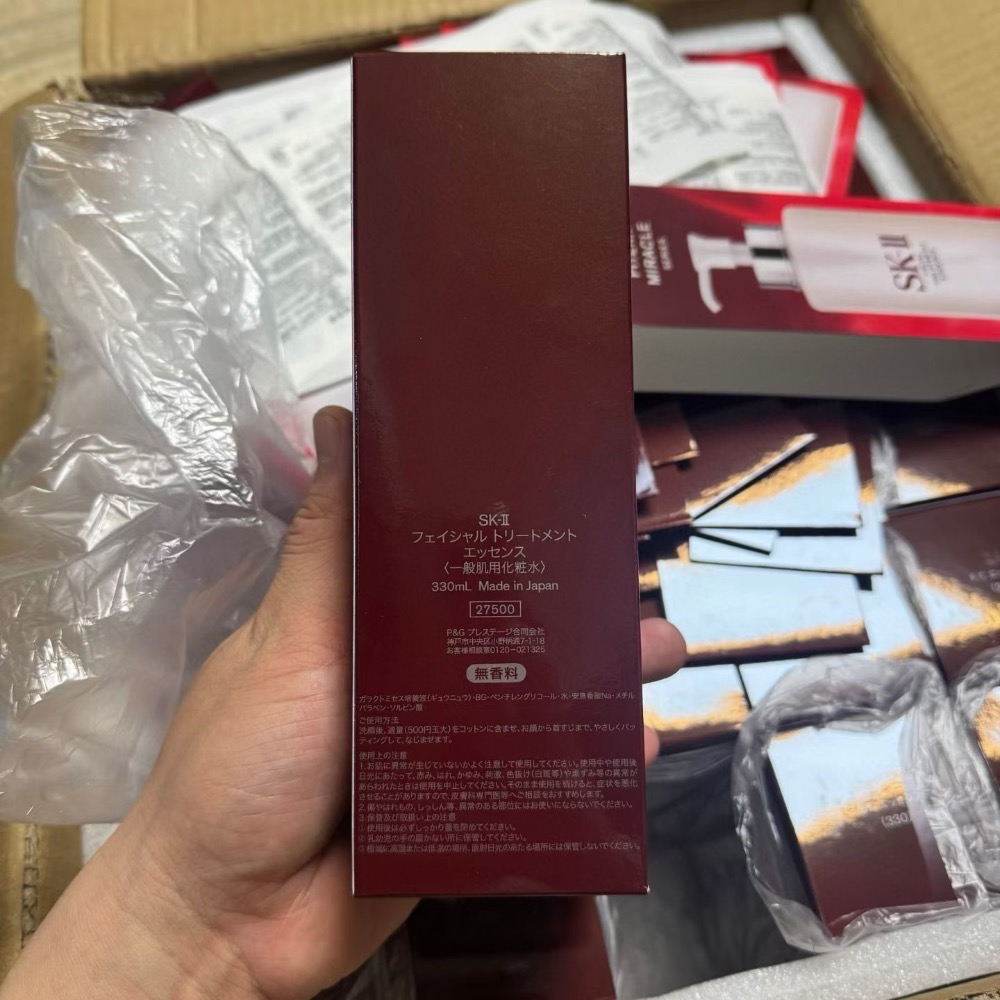 SK2神仙水330ML-細節圖2