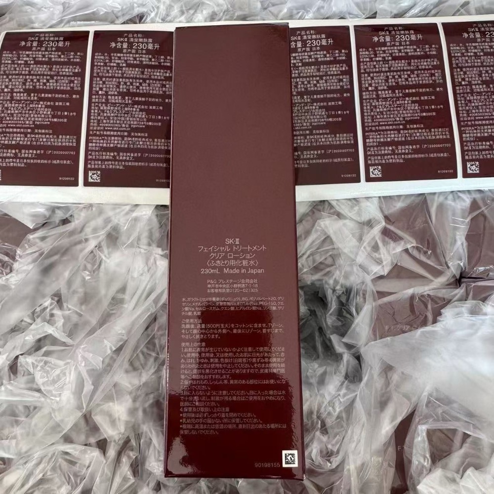 SK2青春露230ml-細節圖3