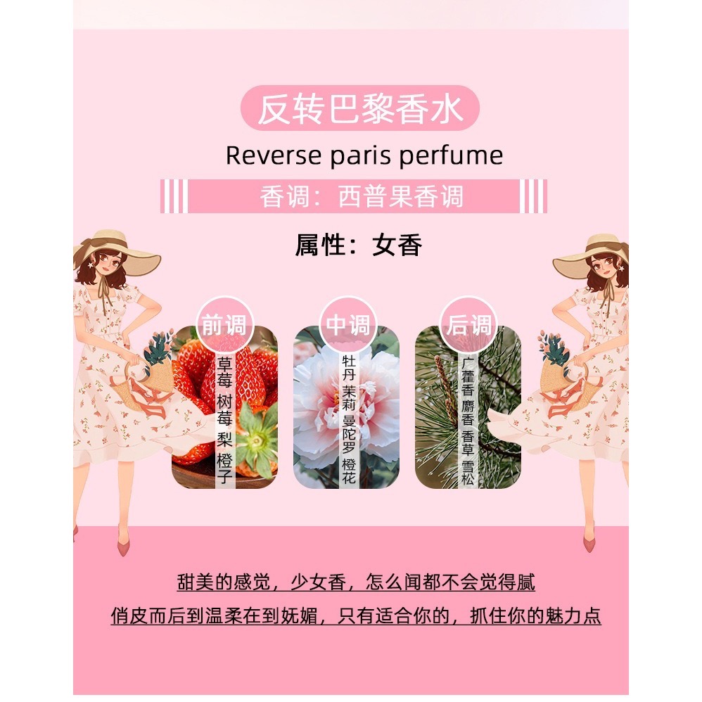香水小樣抖音同款持久香水10ml*3-細節圖3