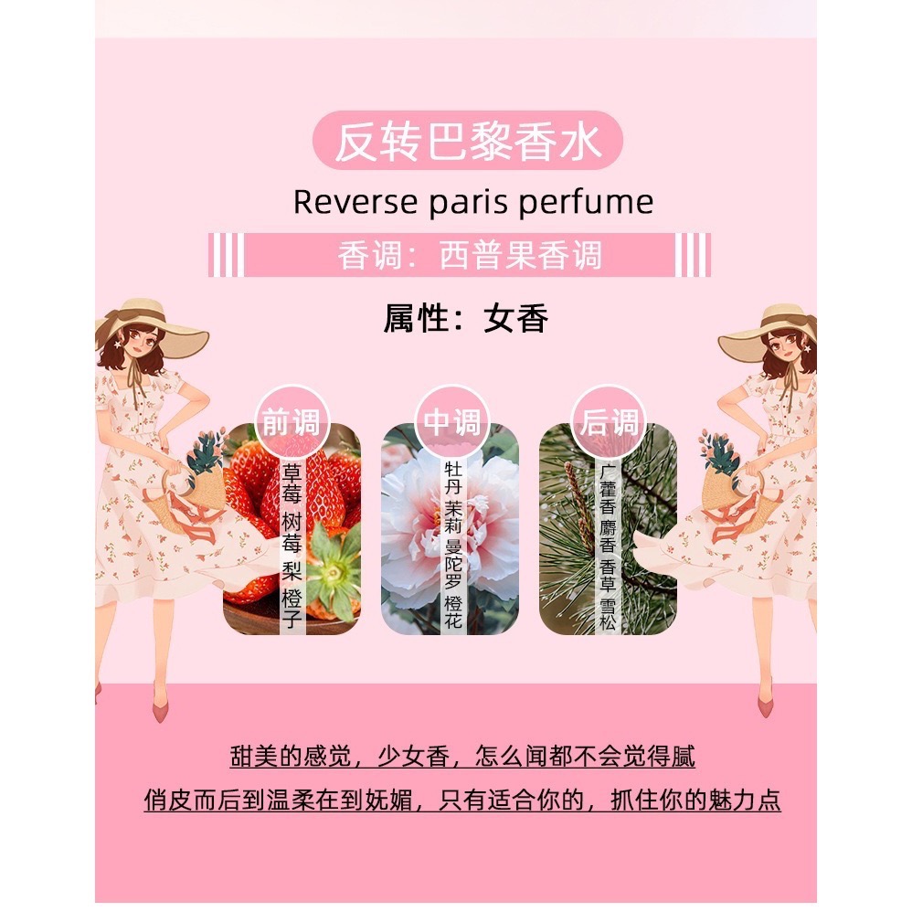 現貨～香水小樣抖音同款持久香水10ml*2-細節圖3