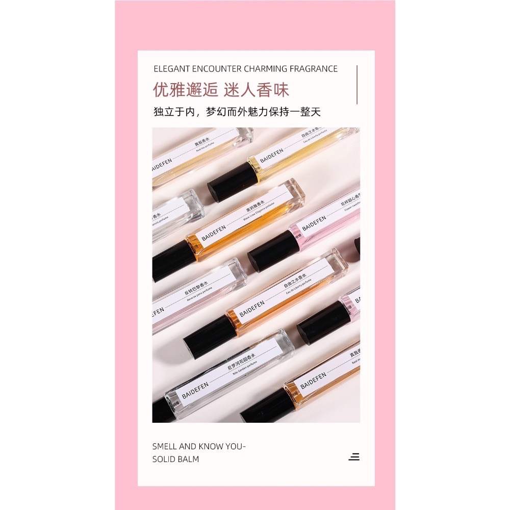 現貨～香水小樣抖音同款持久香水10ml*2-細節圖5