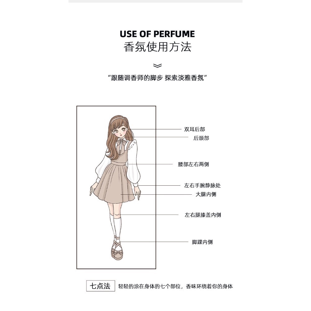 現貨～香水小樣抖音同款持久香水10ml*2-細節圖9