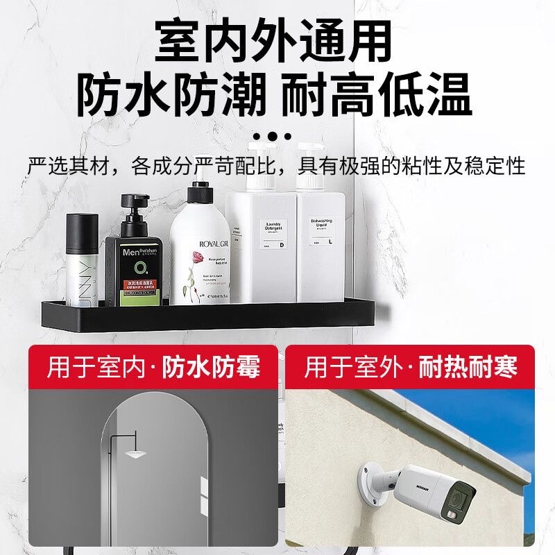 DELIXI 德力西新升級萬用高承重免釘膠30g*5條-細節圖2