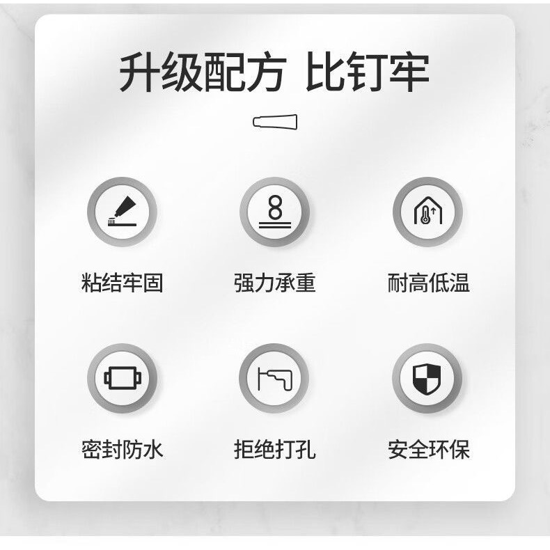 DELIXI 德力西新升級萬用高承重免釘膠30g*5條-細節圖5