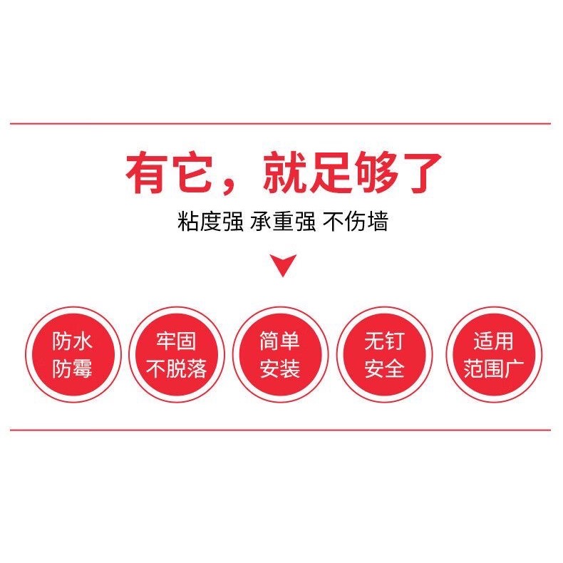 DELIXI 德力西新升級萬用高承重免釘膠30g*5條-細節圖7