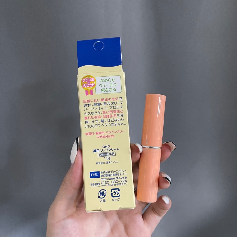 DHC橄欖油潤唇膏6隻-細節圖2