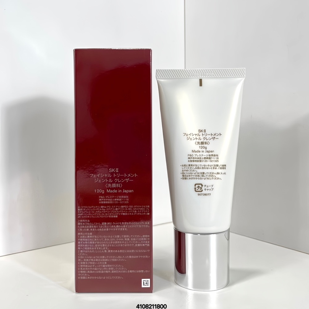 新日期SK洗面奶120g/明通版🔜單支價❗️-細節圖4