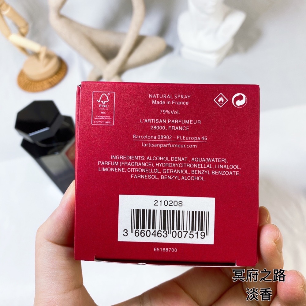 L＇Artisan阿蒂仙 冥府之路紅標淡香EDT 100ml-細節圖7