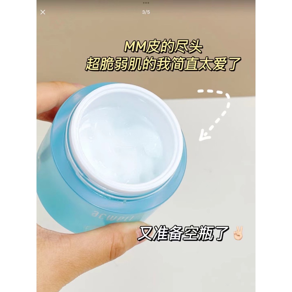 🇰🇷艾珂薇N4面霜50g-細節圖3