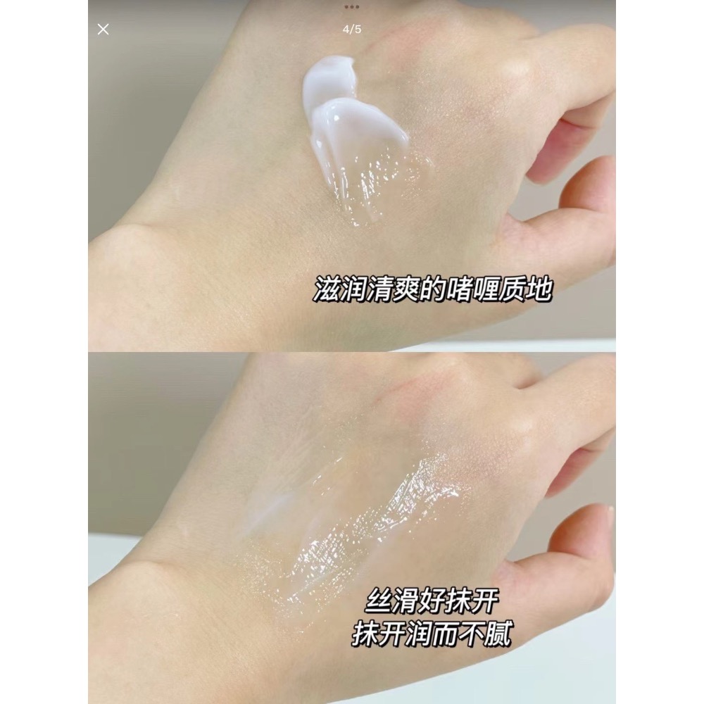 🇰🇷艾珂薇N4面霜50g-細節圖4