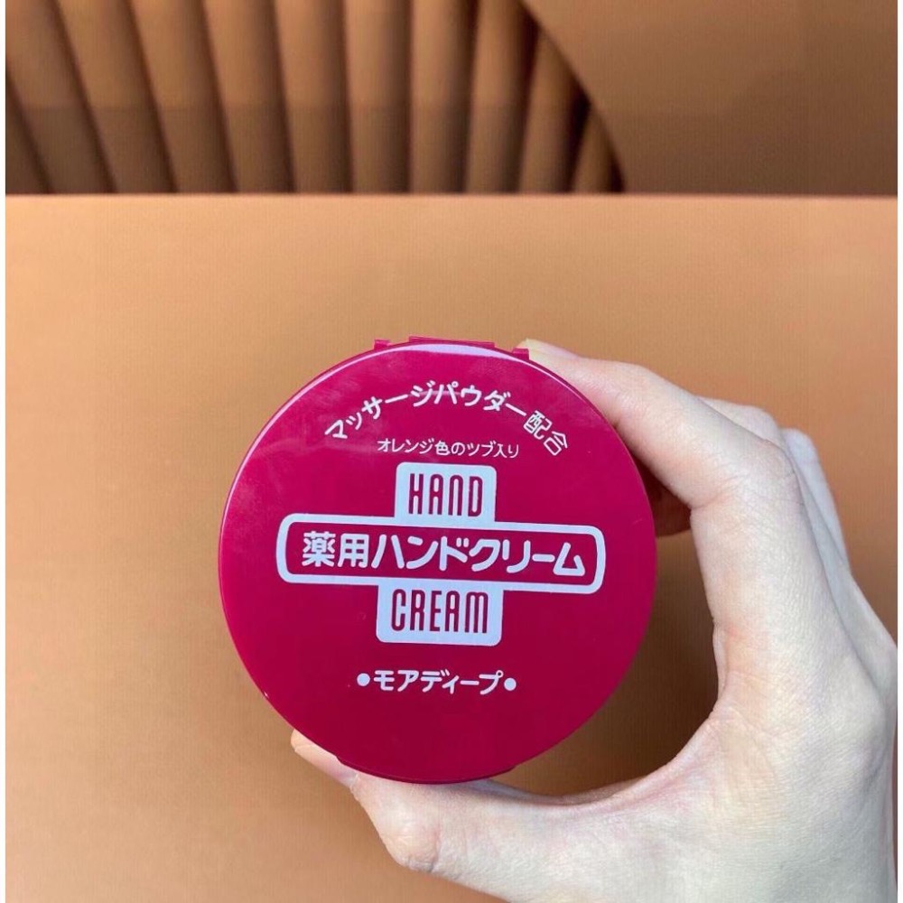 資生堂尿素護手霜100g*2-細節圖3