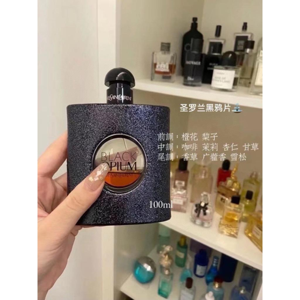 大牌香水合集福利場全場任選一瓶-細節圖5