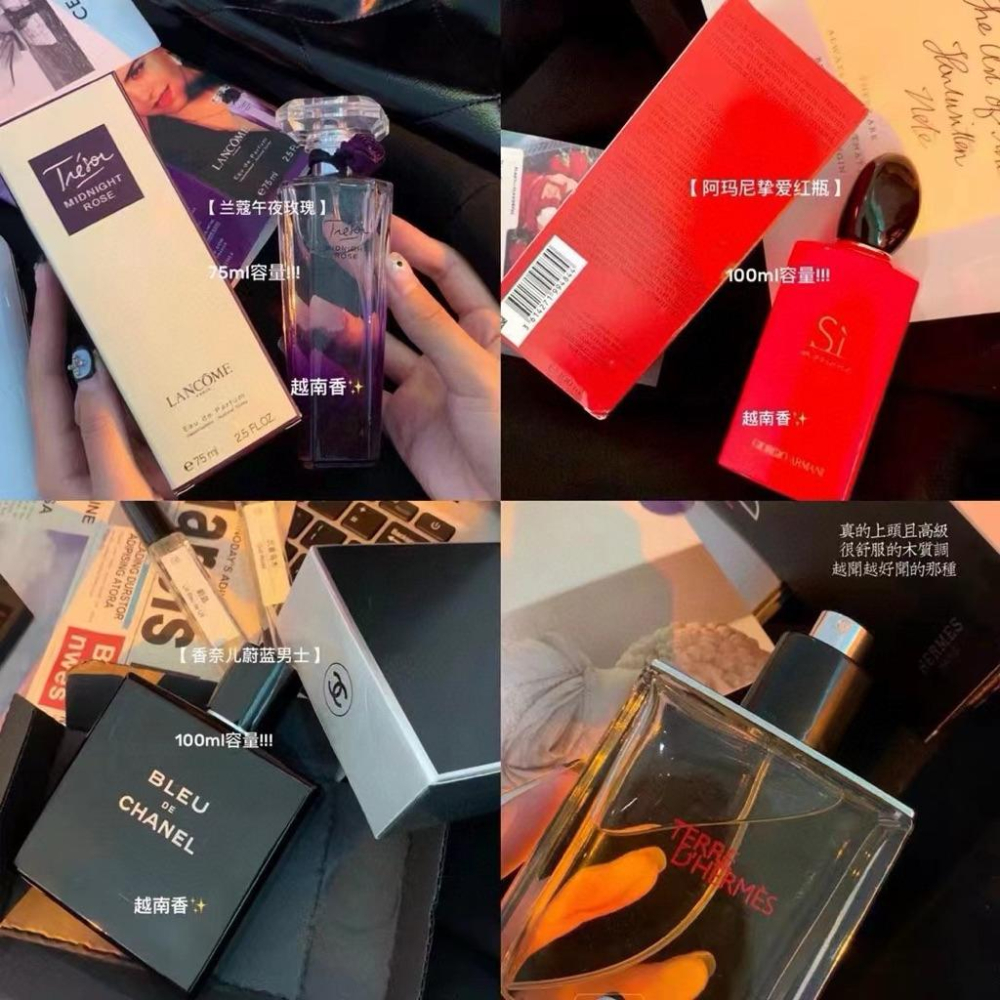 大牌香水合集福利場全場任選一瓶-細節圖6