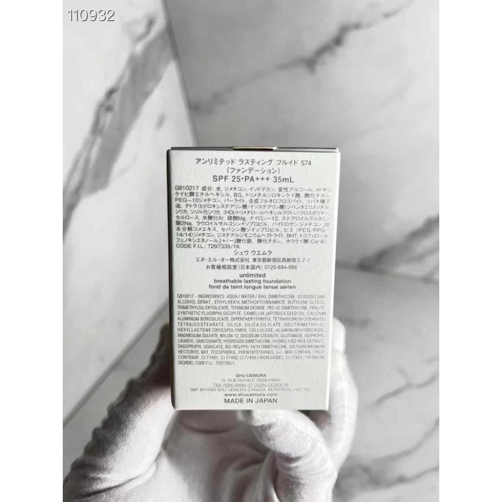 明通免稅新版小胖子粉底-細節圖2