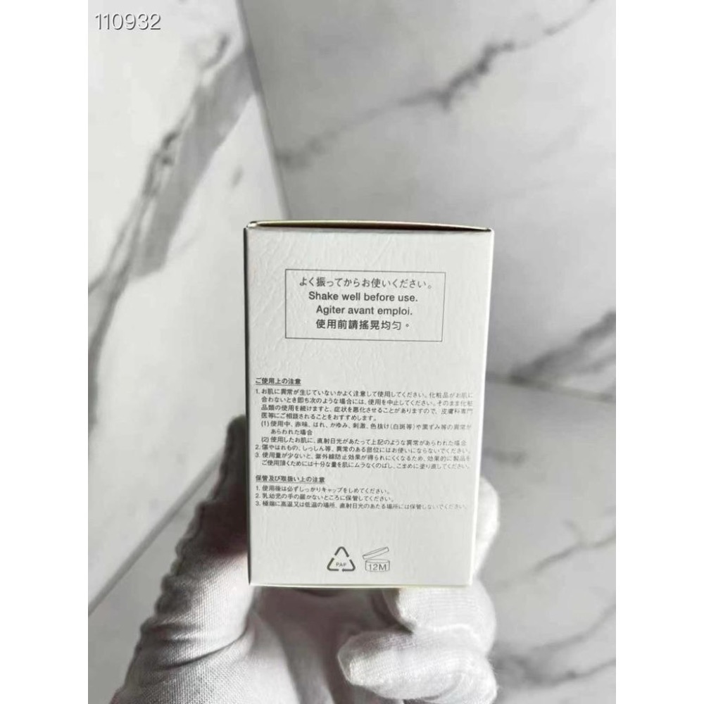 明通免稅新版小胖子粉底-細節圖3