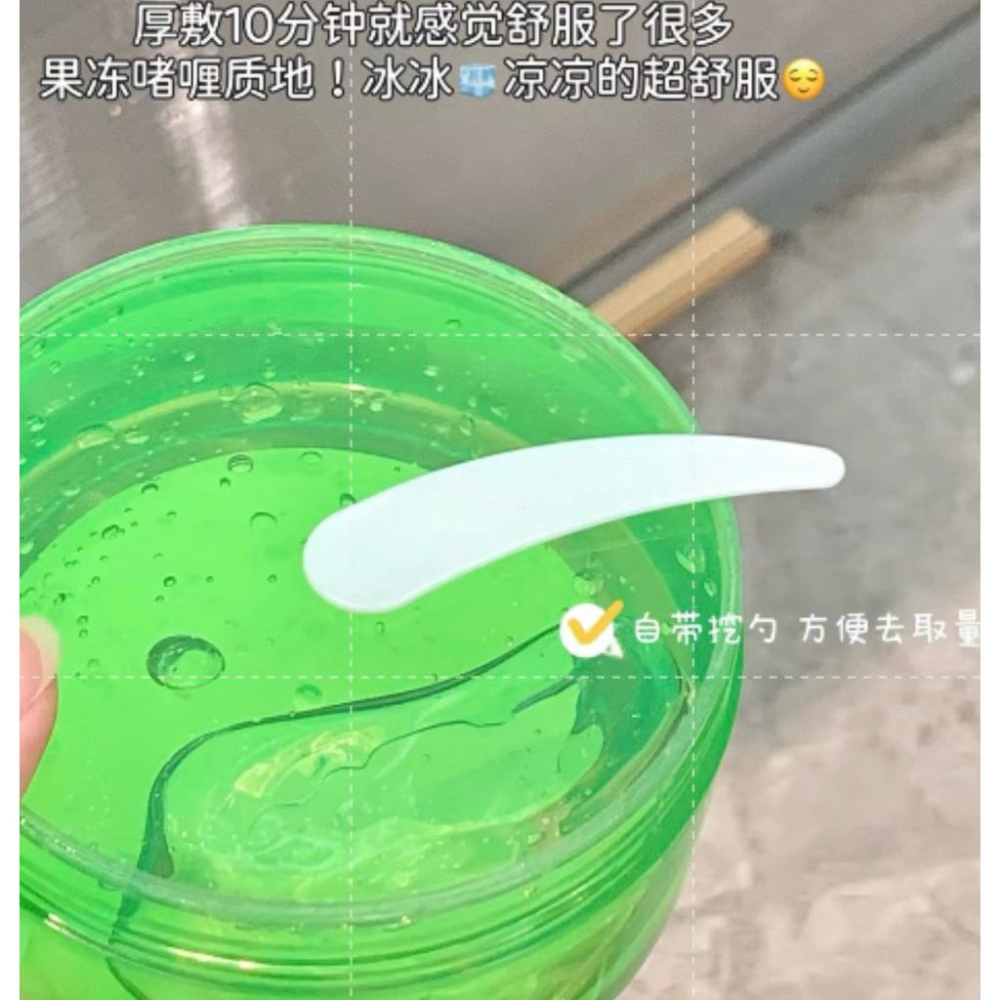 💡泰國🇹🇭VNVN蘆薈膠*2-細節圖2