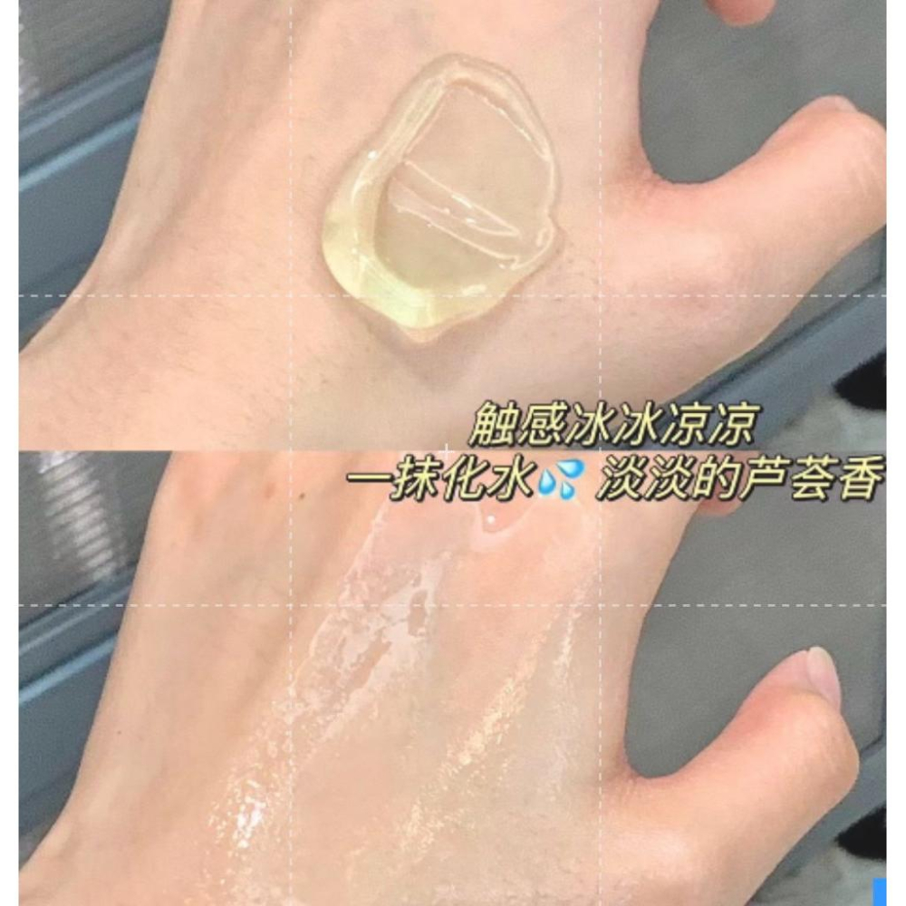 💡泰國🇹🇭VNVN蘆薈膠*2-細節圖3