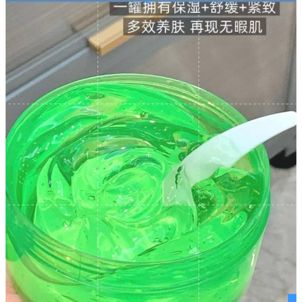 💡泰國🇹🇭VNVN蘆薈膠*2-細節圖4