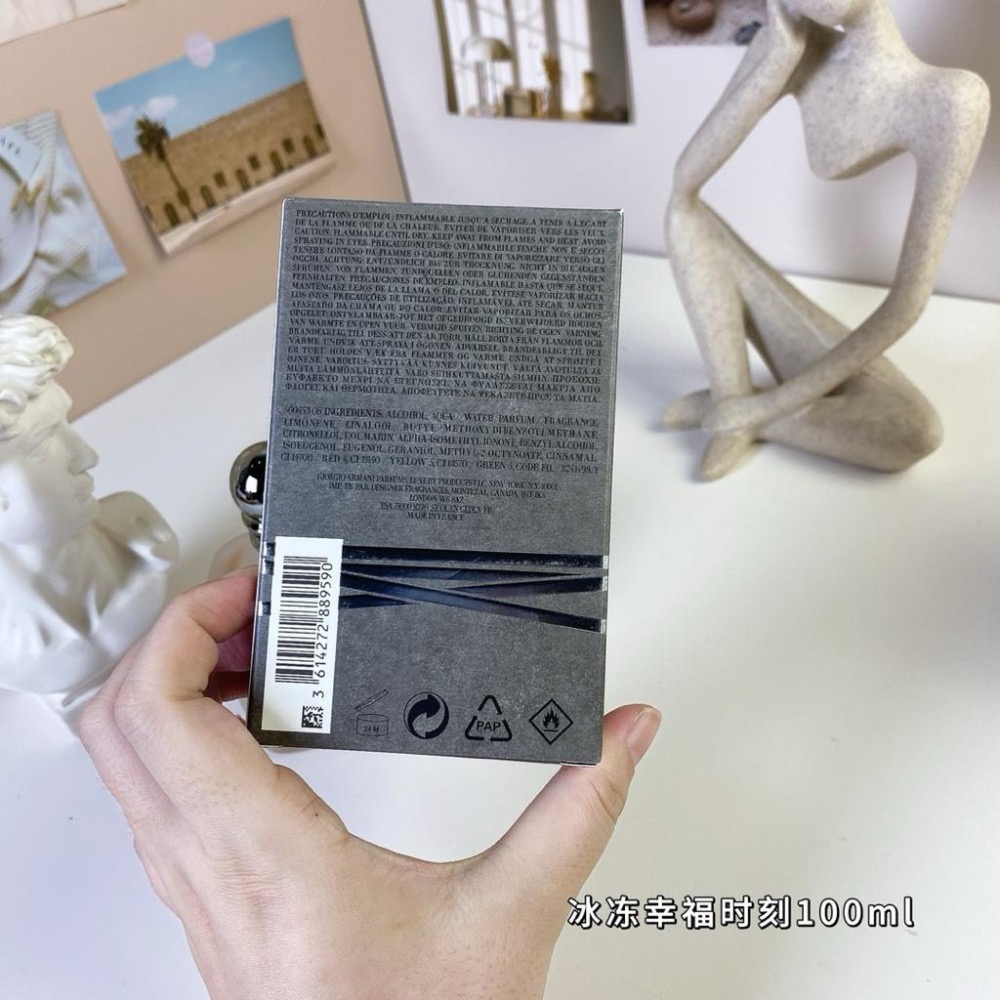 阿瑪尼你讓我堅強冰凍幸福時刻100ml-細節圖5
