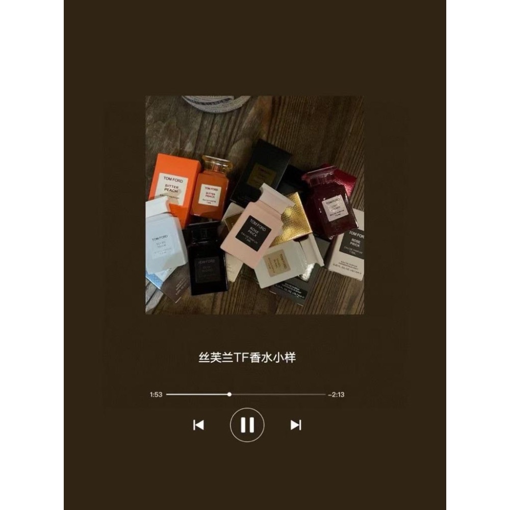 【🎶 絲芙蘭𝗧𝗙香水小樣7.5ml】任選2瓶-細節圖3