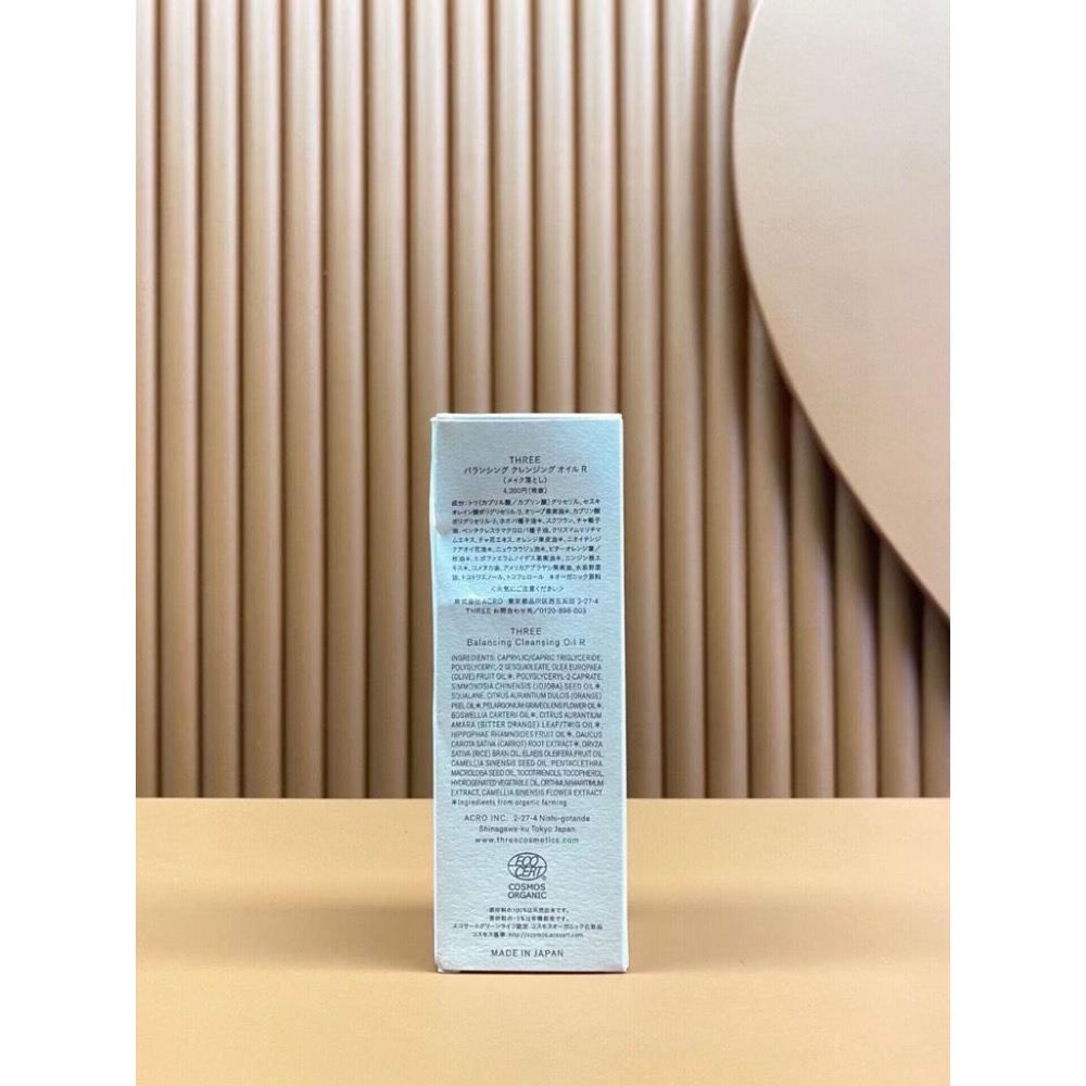 新款three卸妝油185ml-細節圖2