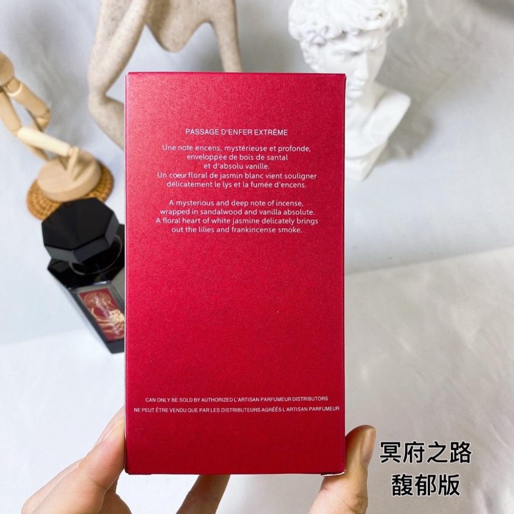 阿蒂仙之香L＇Artisan 冥府之路馥郁版香水100ML-細節圖8
