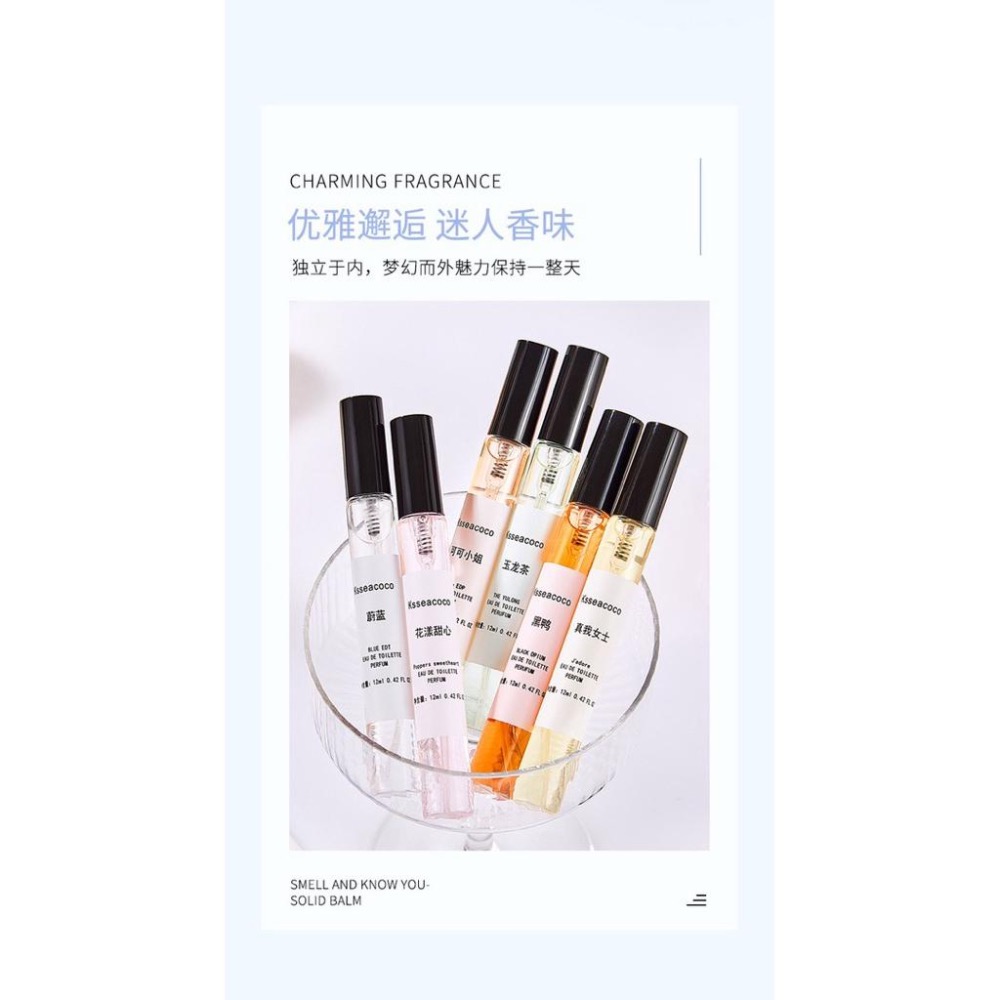 Q版爆款香水小樣12ml*10只-細節圖2
