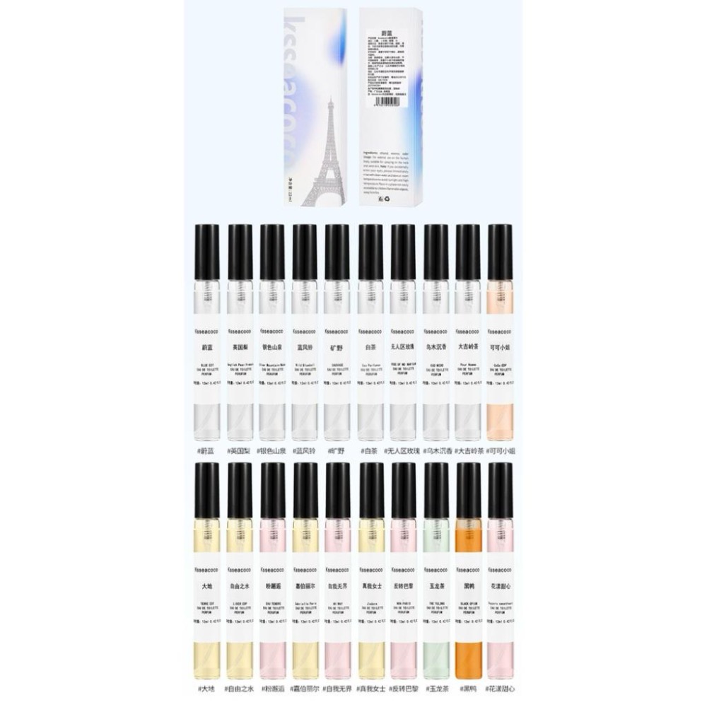 Q版爆款香水小樣12ml*10只-細節圖5