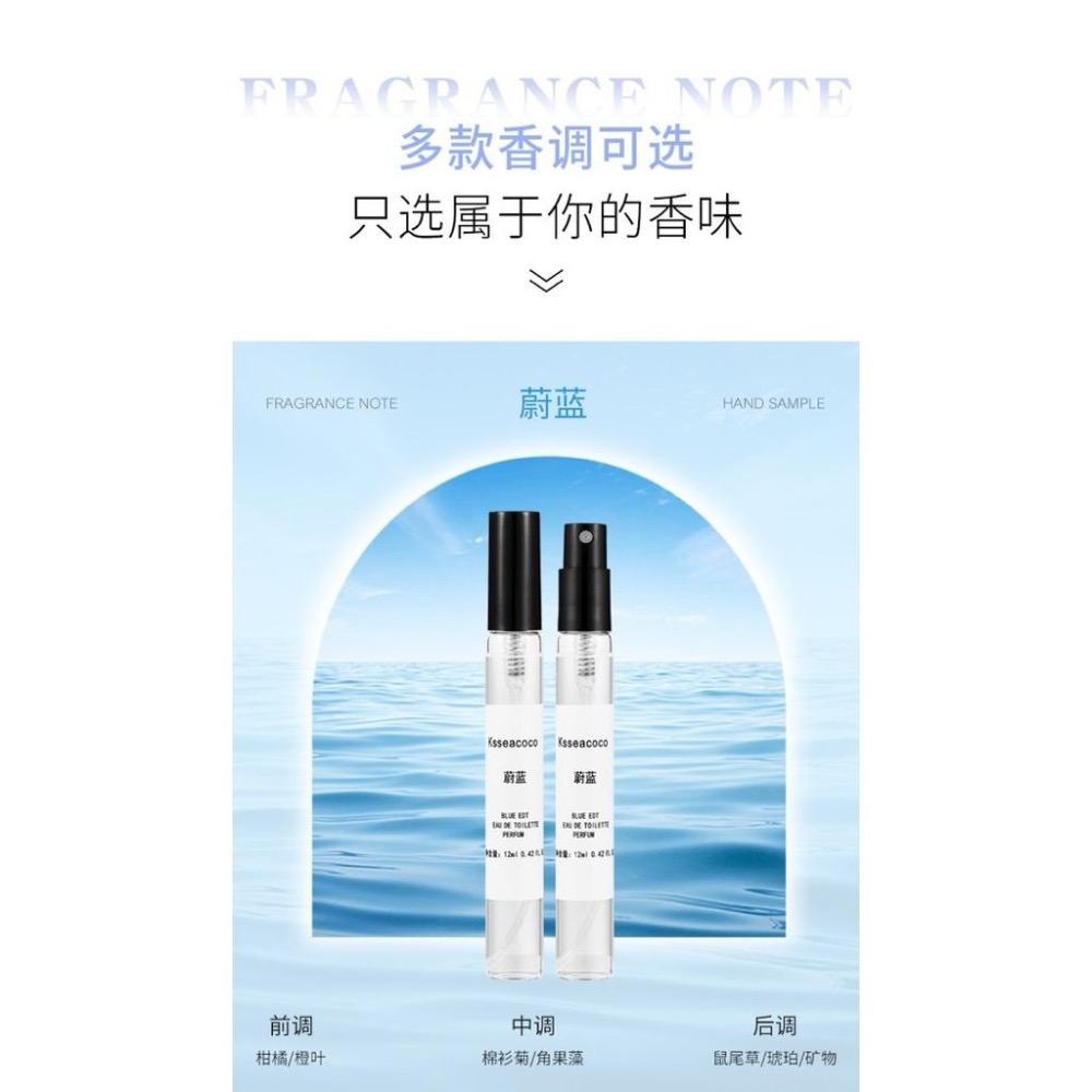 Q版爆款香水小樣12ml*10只-細節圖6