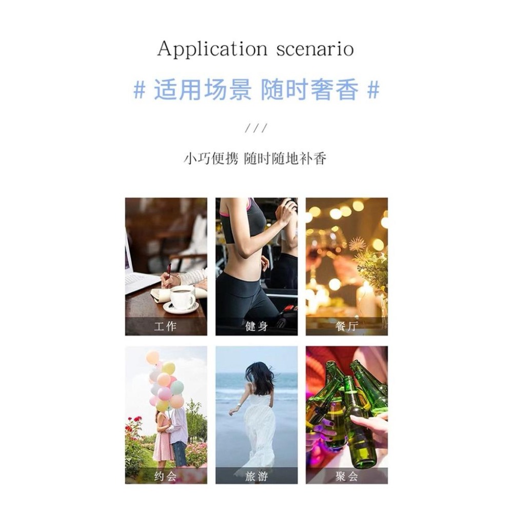 Q版爆款香水小樣12ml*10只-細節圖8