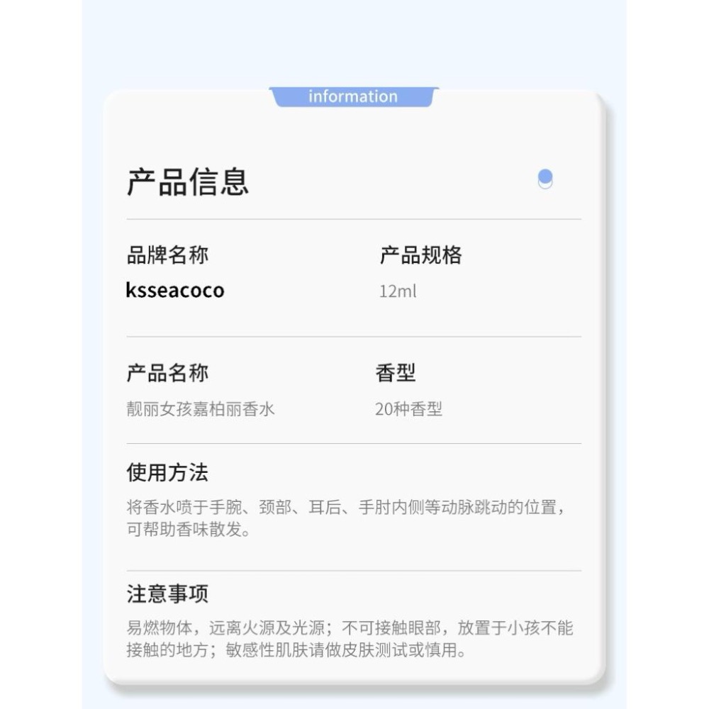 Q版爆款香水小樣12ml*10只-細節圖9