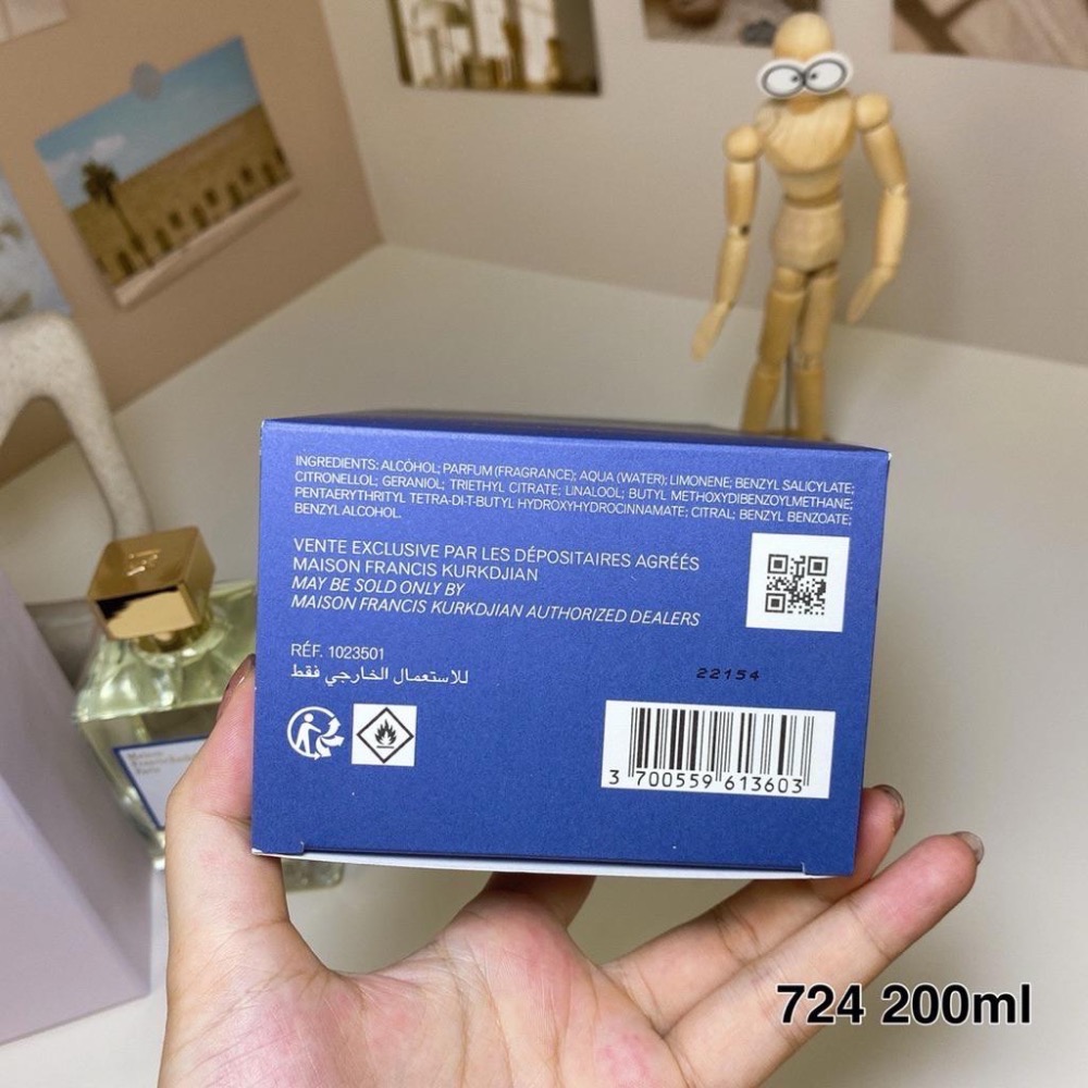 MFK庫爾吉安限定香水724不夜城EDP200ml-細節圖6