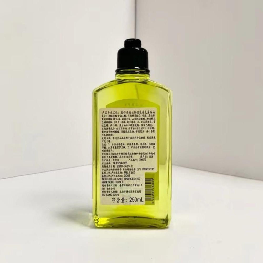 歐舒丹格拉斯橙花沐浴油250ml-細節圖2