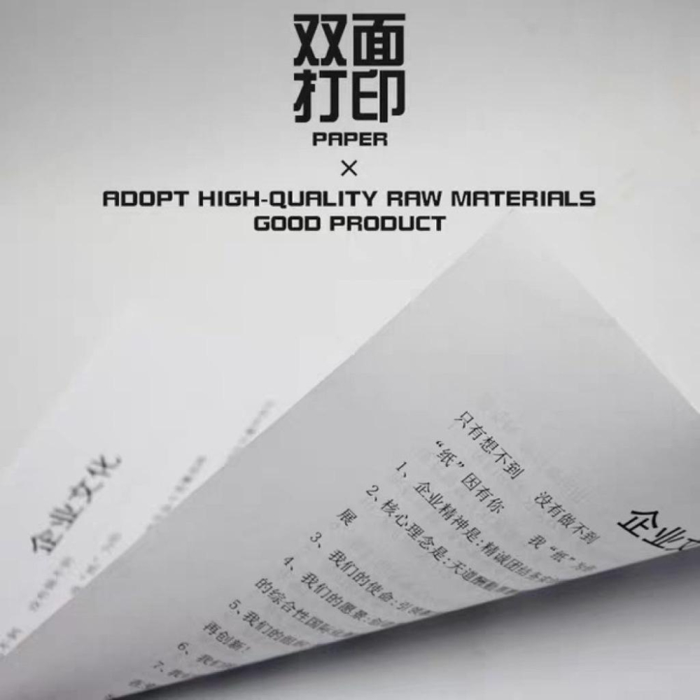A4影印紙（100張/袋）*2袋-細節圖5