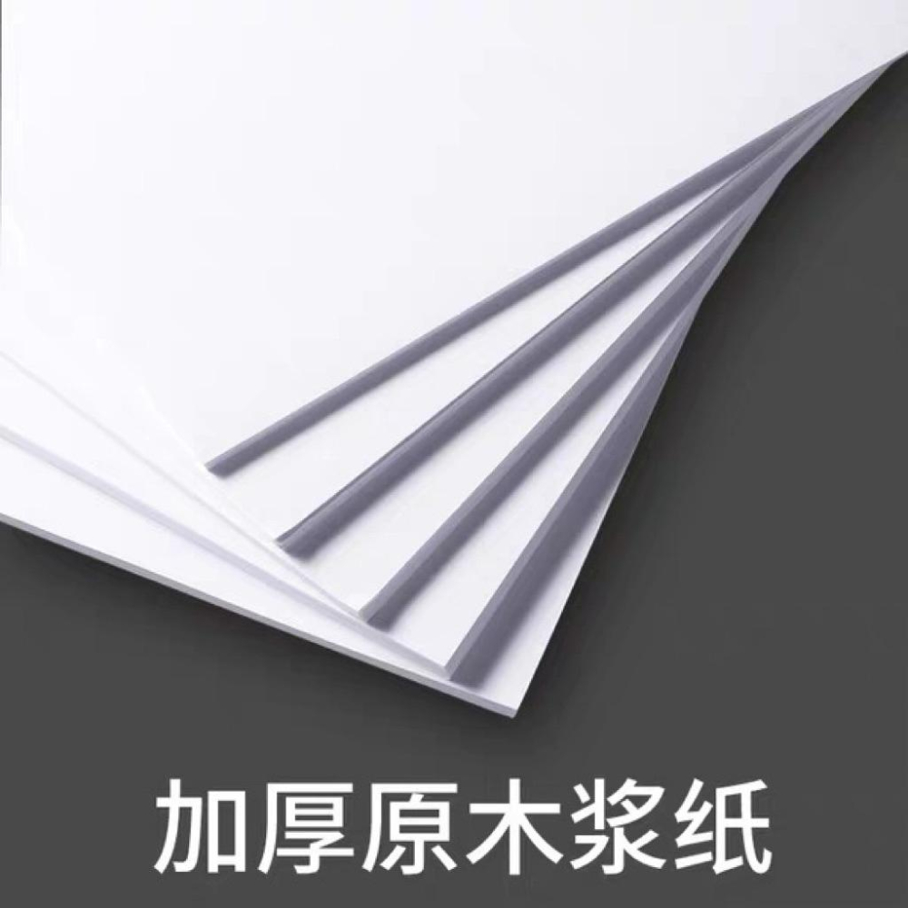 A4影印紙（100張/袋）*2袋-細節圖7