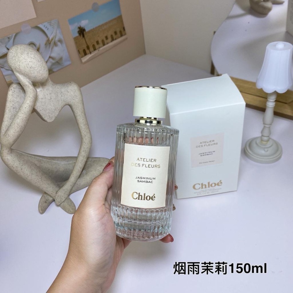 Chloe蔻依仙境花園系列香水150ml煙雨茉莉-細節圖2