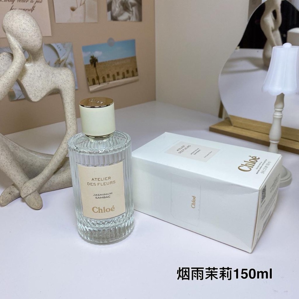Chloe蔻依仙境花園系列香水150ml煙雨茉莉-細節圖7