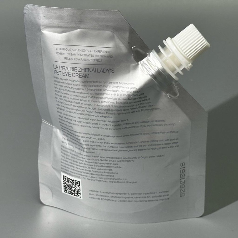 萊伯妮/萊珀妮鉑金眼霜補充裝100ml-細節圖2