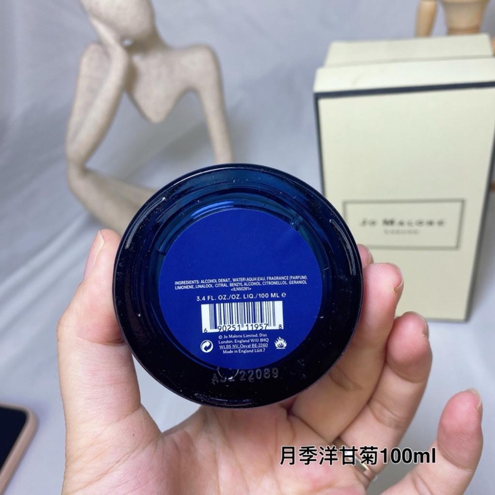 限定新香Jo Malone祖瑪瓏月季洋甘菊古龍水-細節圖3